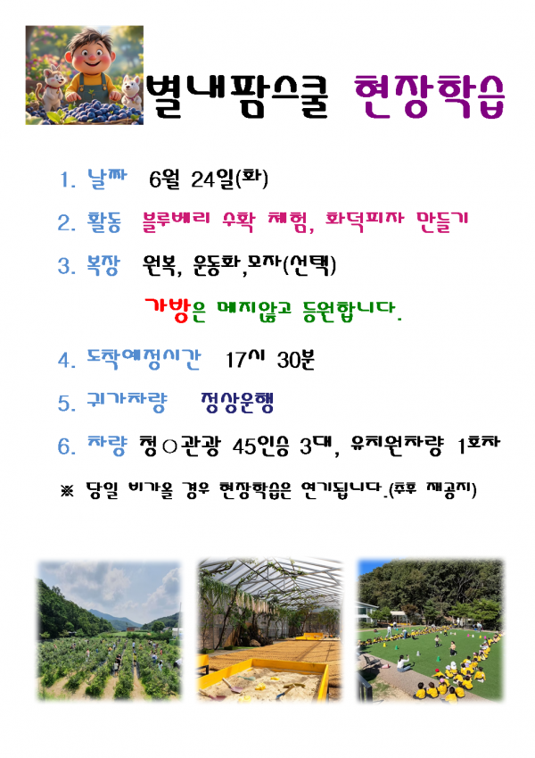 b97371abb6d0dae7b57534be015538e6_1750232097_896.png